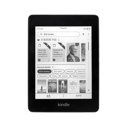 Amazon kindle paperwhite 10a - amazon,